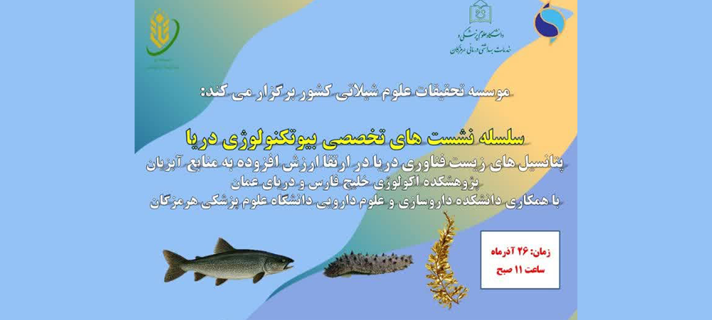 لطفا کلیک کنید...